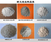 Widely used in metallurgyRefractory material