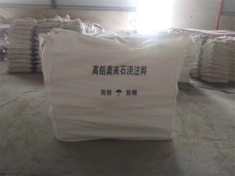 Steel Fiber Reinforced Castable