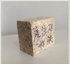 Pouring refractory bricks