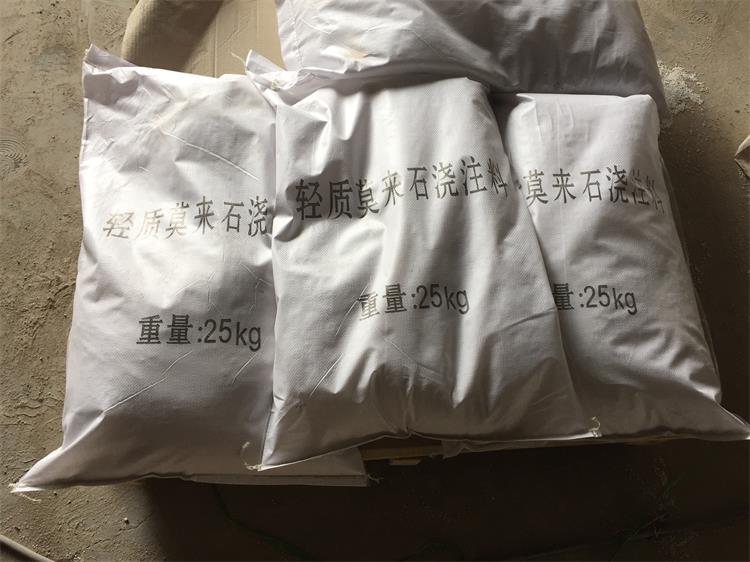 Insulating fire castable