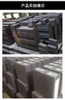 Glass melting furnaces magnesia chrome brick