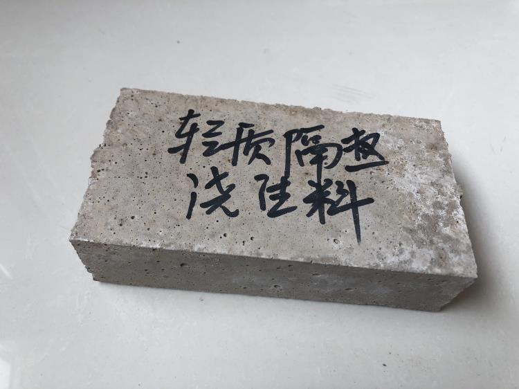 Refractory brick for pouring